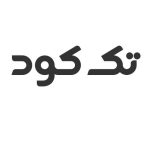 تک کود